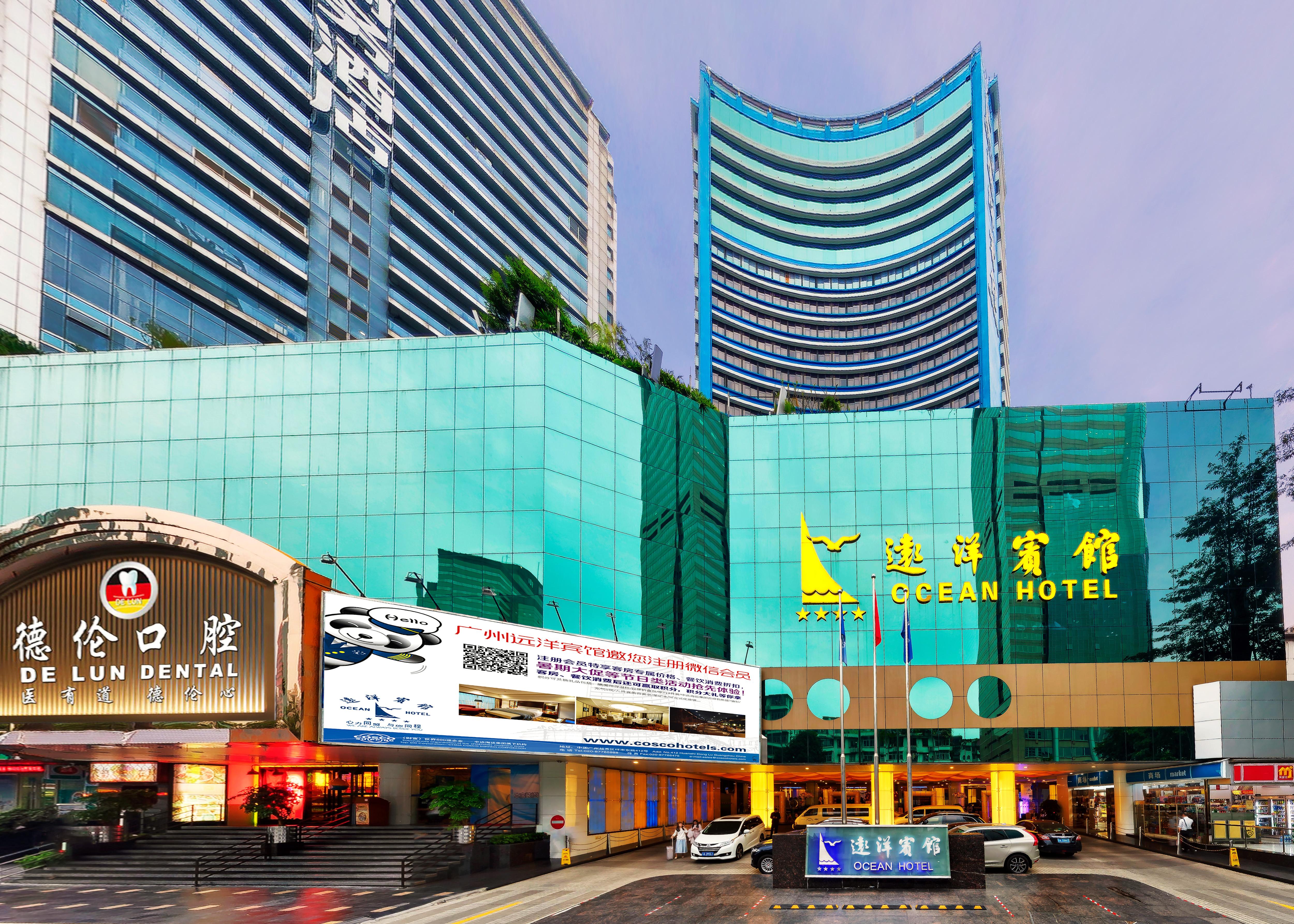 Ocean Hotel Guangzhou - Free Shuttle Bus To Canton Fair, Tao Jin Railway Station Exterior photo